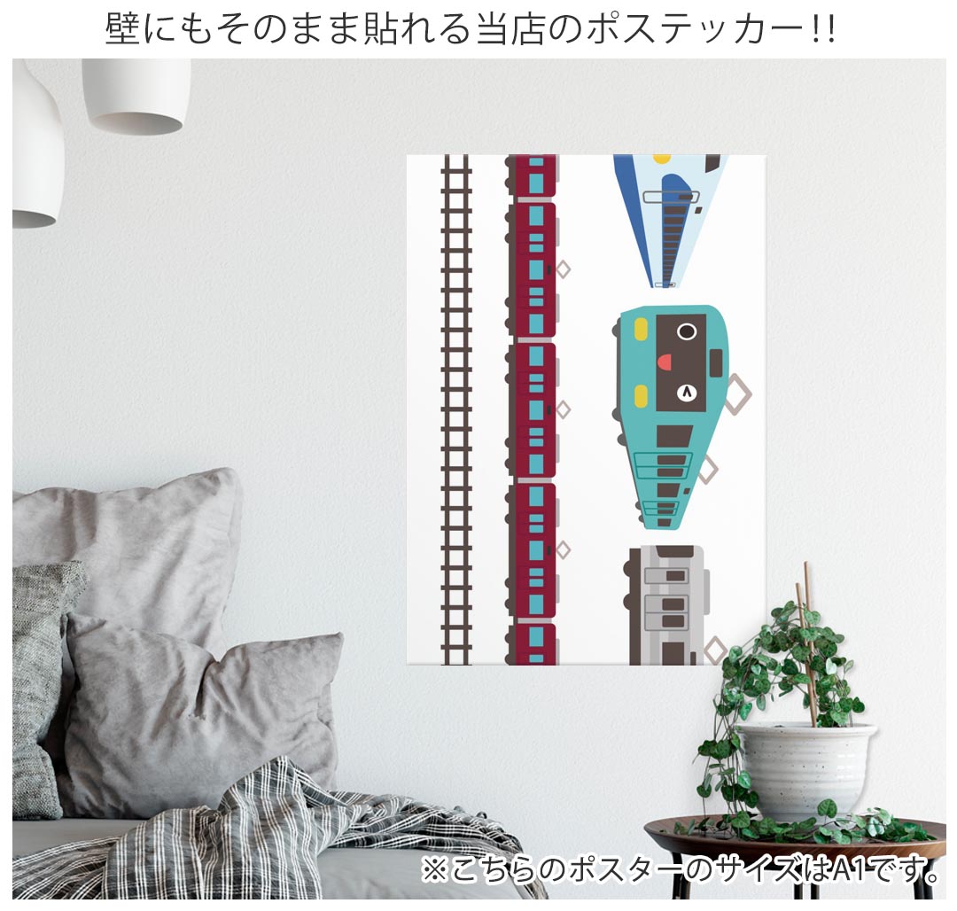 サイズが選べる！ポスター ウォールステッカー シール式ステッカー 飾り A0 A1 A2 A3 A4 A5 B0 B1 B2 B3 B4 B5 写真 フォト 壁 インテリア おしゃれ 剥がせるwall sticker poster 033401 アート 月夜 海 秋 葉っぱ 　033403