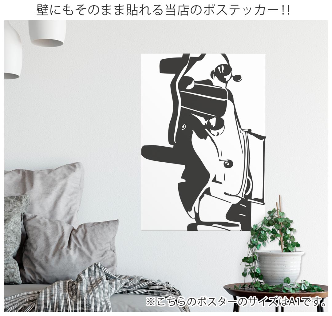 サイズが選べる！ポスター ウォールステッカー シール式ステッカー 飾り A0 A1 A2 A3 A4 A5 B0 B1 B2 B3 B4 B5 写真 フォト 壁 インテリア おしゃれ 剥がせるwall sticker poster 033401 アート 月夜 海 秋 葉っぱ 　033403 3