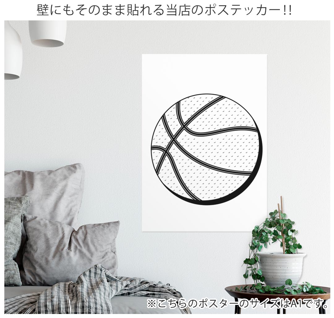 サイズが選べる！ポスター ウォールステッカー シール式ステッカー 飾り A0 A1 A2 A3 A4 A5 B0 B1 B2 B3 B4 B5 写真 フォト 壁 インテリア おしゃれ 剥がせるwall sticker poster 033401 アート 月夜 海 秋 葉っぱ 　033403 - 3