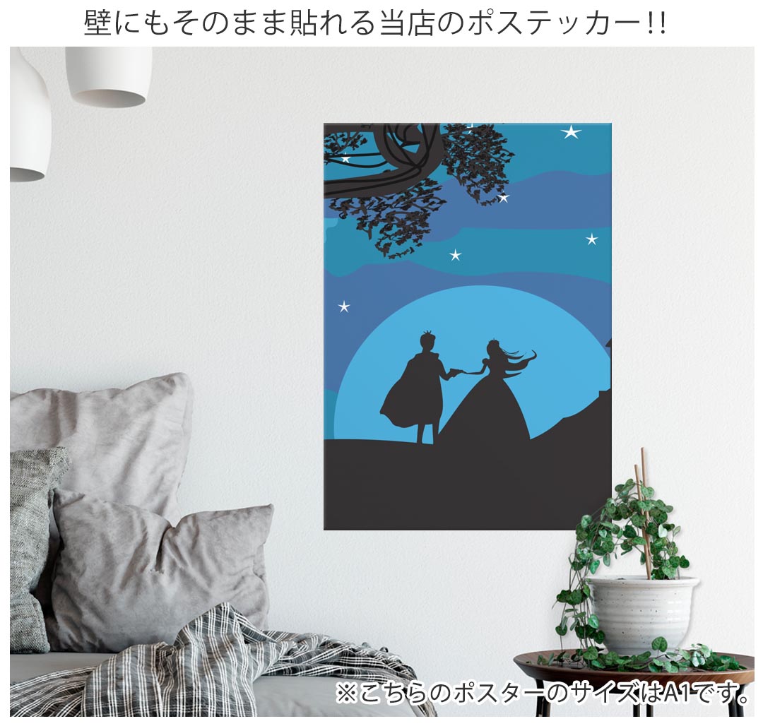 サイズが選べる！ポスター ウォールステッカー シール式ステッカー 飾り A0 A1 A2 A3 A4 A5 B0 B1 B2 B3 B4 B5 写真 フォト 壁 インテリア おしゃれ 剥がせるwall sticker poster 033401 アート 月夜 海 秋 葉っぱ 　033403