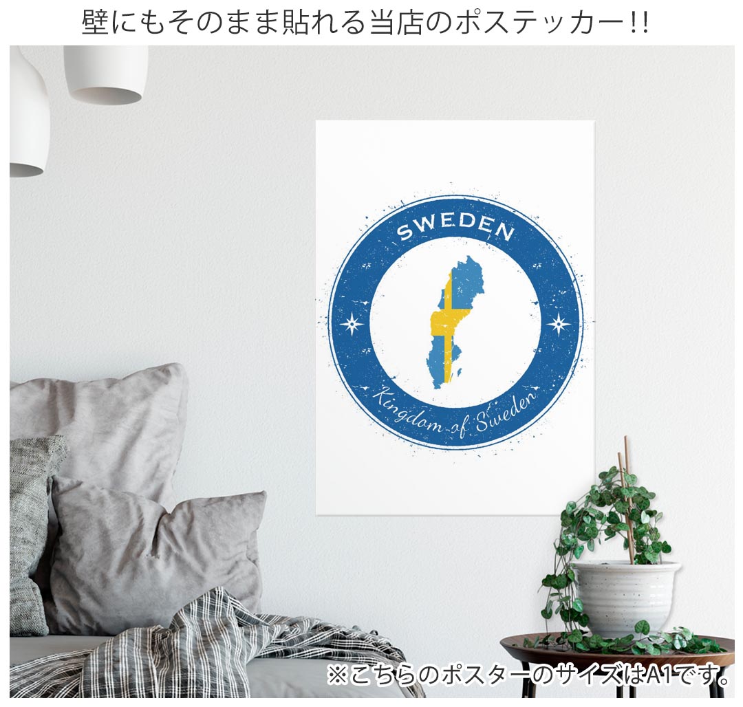 kabeコレのサイズが選べる！ポスター ウォールステッカー シール式ステッカー 飾り A0 A1 A2 A3 A4 A5 B0 B1 B2 B3 B4 B5 写真 フォト 壁 インテリア おしゃれ 剥がせるwall sticker poster 033401 アート 月夜 海 秋 葉っぱ 　033403｜アングル3