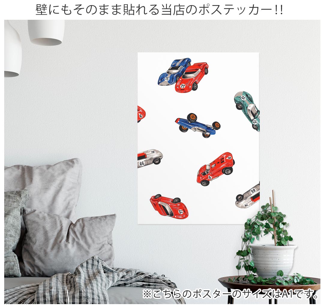 サイズが選べる！ポスター ウォールステッカー シール式ステッカー 飾り A0 A1 A2 ...