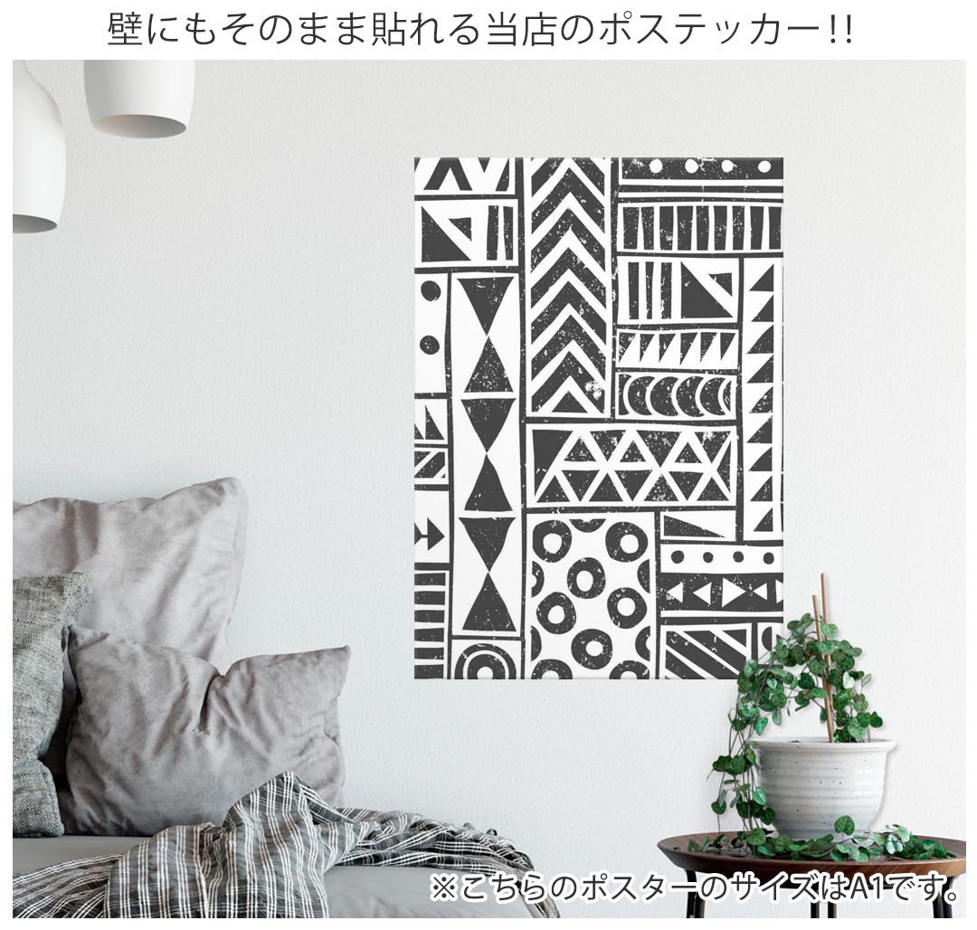 サイズが選べる！ポスター ウォールステッカー シール式ステッカー 飾り A0 A1 A2 A3 A4 A5 B0 B1 B2 B3 B4 B5 写真 フォト 壁 インテリア おしゃれ 剥がせるwall sticker poster 033401 アート 月夜 海 秋 葉っぱ 　033403 kabekore-11079996 kabeコレ サンプル画像3