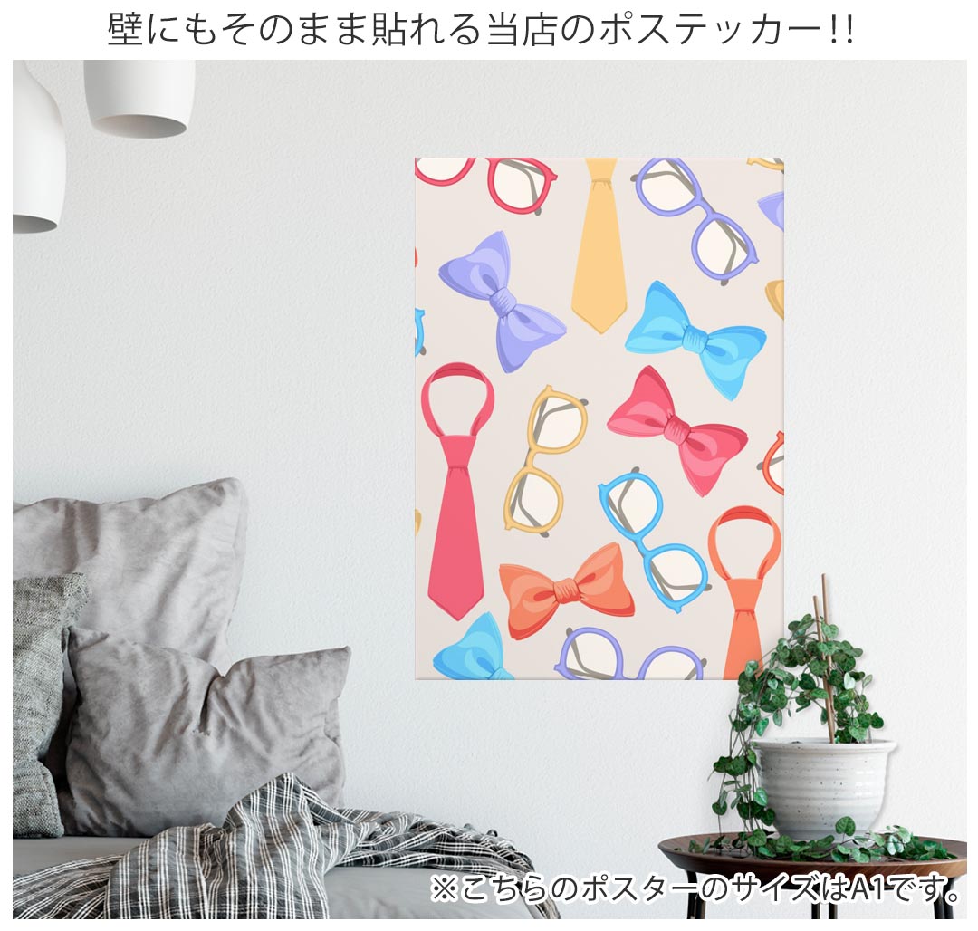 サイズが選べる！ポスター ウォールステッカー シール式ステッカー 飾り A0 A1 A2 A3 A4 A5 B0 B1 B2 B3 B4 B5 写真 フォト 壁 インテリア おしゃれ 剥がせるwall sticker poster 033401 アート 月夜 海 秋 葉っぱ 　033403 3