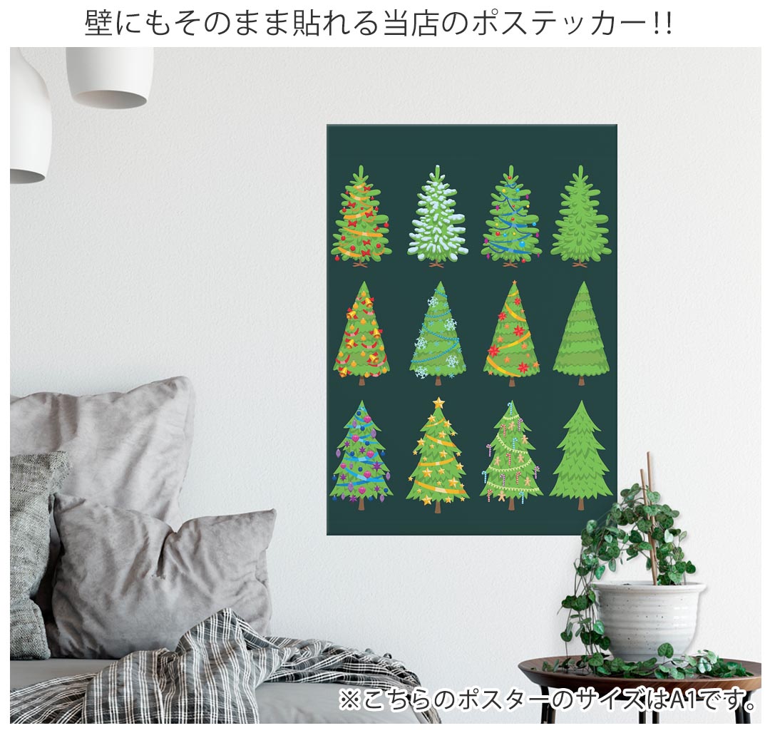 kabeコレのサイズが選べる！ポスター ウォールステッカー シール式ステッカー 飾り A0 A1 A2 A3 A4 A5 B0 B1 B2 B3 B4 B5 写真 フォト 壁 インテリア おしゃれ 剥がせるwall sticker poster 033401 アート 月夜 海 秋 葉っぱ 　033403｜アングル3
