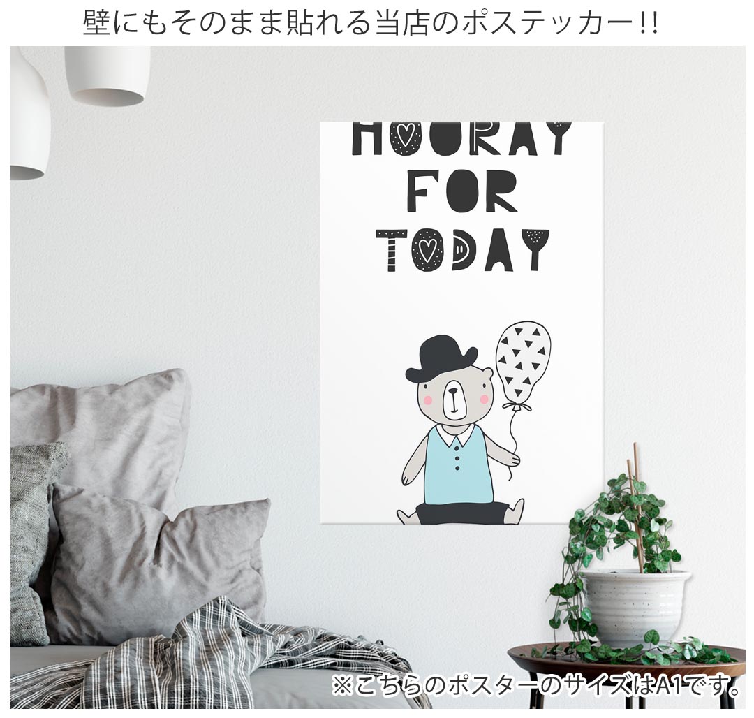 サイズが選べる！ポスター ウォールステッカー シール式ステッカー 飾り A0 A1 A2 A3 A4 A5 B0 B1 B2 B3 B4 B5 写真 フォト 壁 インテリア おしゃれ 剥がせるwall sticker poster 033401 アート 月夜 海 秋 葉っぱ 　033403