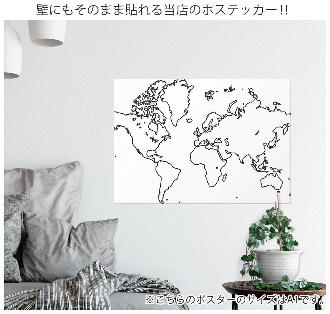 kabeコレのサイズが選べる！ポスター ウォールステッカー シール式ステッカー 飾り A0 A1 A2 A3 A4 A5 B0 B1 B2 B3 B4 B5 写真 フォト 壁 インテリア おしゃれ 剥がせるwall sticker poster 033401 アート 月夜 海 秋 葉っぱ 　033403｜アングル3