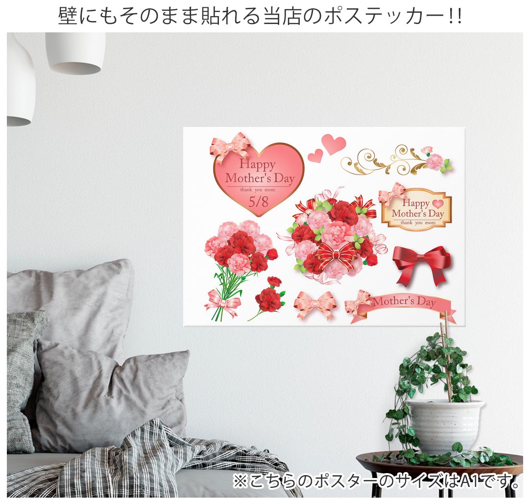 サイズが選べる！ポスター ウォールステッカー シール式ステッカー 飾り A0 A1 A2 A3 A4 A5 B0 B1 B2 B3 B4 B5 写真 フォト 壁 インテリア おしゃれ 剥がせるwall sticker poster 033401 アート 月夜 海 秋 葉っぱ 　033403 kabekore-11083014 kabeコレ サンプル画像3
