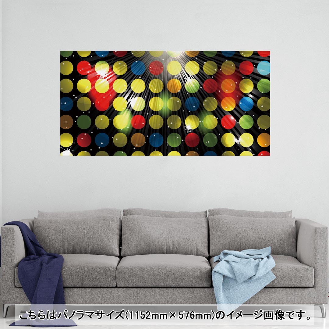 ポスター ウォールステッカー ポステッカー パノラマサイズ ポスターステッカー シール式ステッカー 飾り 1152mm×576mm 写真 フォト 壁 インテリア おしゃれ 剥がせる wall sticker poster 000024 カラフル ダンス きらきら
