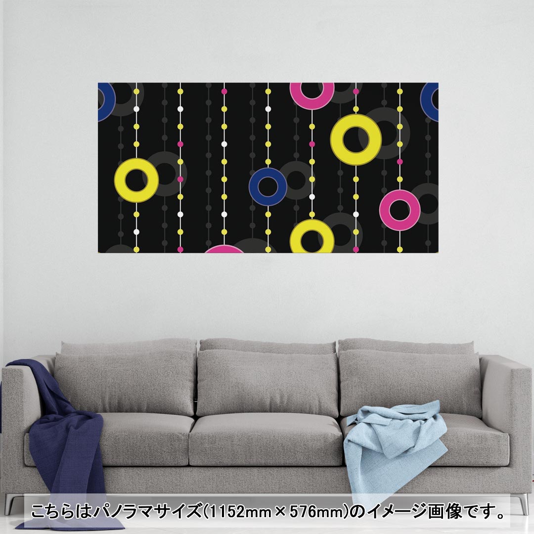 ポスター ウォールステッカー ポステッカー パノラマサイズ ポスターステッカー シール式ステッカー 飾り 1152mm×576mm 写真 フォト 壁 インテリア おしゃれ 剥がせる wall sticker poster 000077 ドット　水玉　カラフル