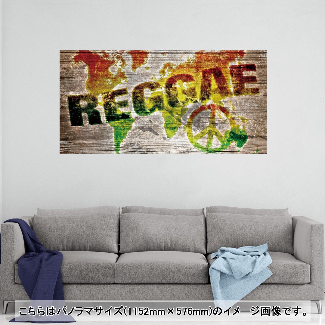 ポスター ウォールステッカー ポステッカー パノラマサイズ ポスターステッカー シール式ステッカー 飾り 1152mm×576mm 写真 フォト 壁 インテリア おしゃれ 剥がせる wall sticker poster 000144 レゲエ　ラスタカラー　ピース