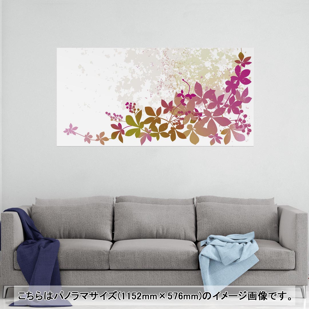 ポスター ウォールステッカー ポステッカー パノラマサイズ ポスターステッカー シール式ステッカー 飾り 1152mm×576mm 写真 フォト 壁 インテリア おしゃれ 剥がせる wall sticker poster 000159 シンプル　花　緑　草木