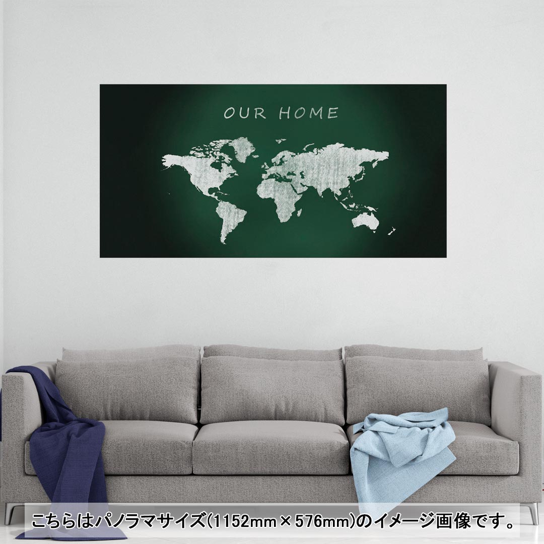 ポスター ウォールステッカー ポステッカー パノラマサイズ ポスターステッカー シール式ステッカー 飾り 1152mm×576mm 写真 フォト 壁 インテリア おしゃれ 剥がせる wall sticker poster 000871 地図　世界地図