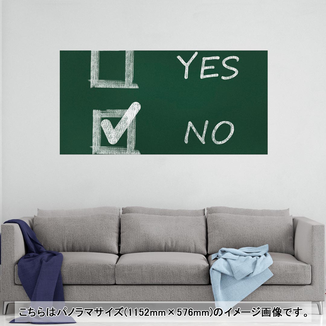 ポスター ウォールステッカー ポステッカー パノラマサイズ ポスターステッカー シール式ステッカー 飾り 1152mm×576mm 写真 フォト 壁 インテリア おしゃれ 剥がせる wall sticker poster 000874 黒板　イラスト