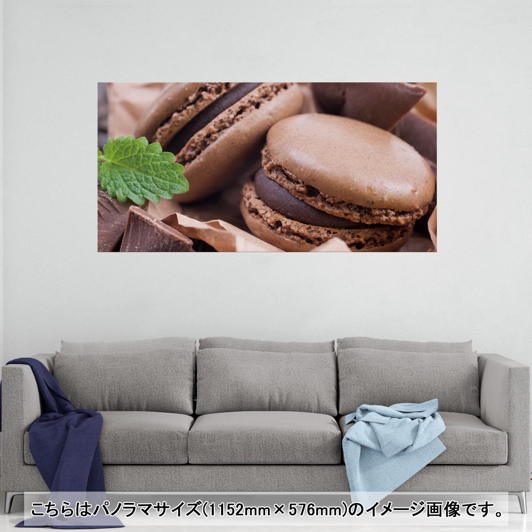 ポスター ウォールステッカー ポステッカー パノラマサイズ ポスターステッカー シール式ステッカー 飾り 1152mm×576mm 写真 フォト 壁 インテリア おしゃれ 剥がせる wall sticker poster 001014 マカロン チョコレート