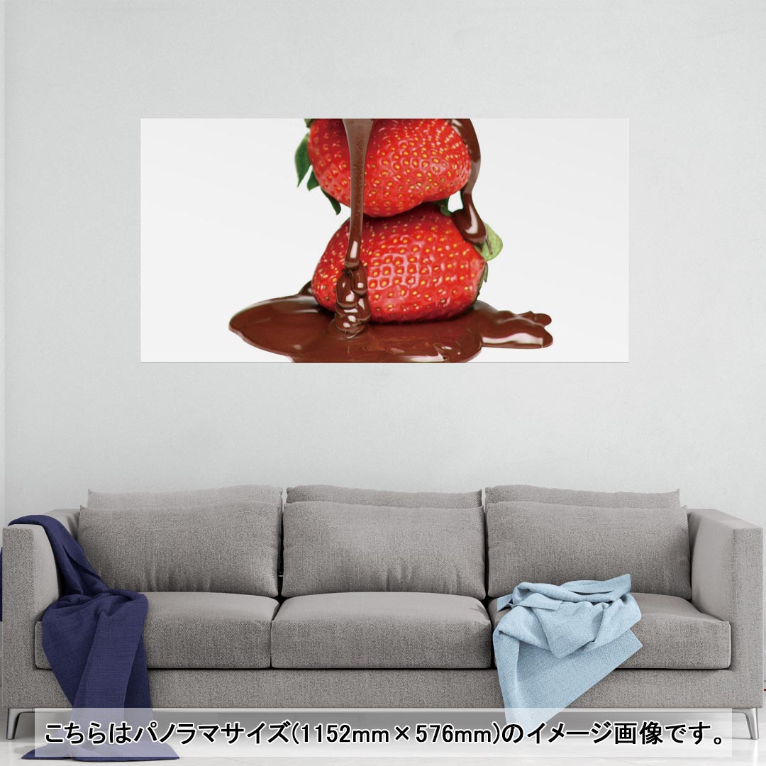 ポスター ウォールステッカー ポステッカー パノラマサイズ ポスターステッカー シール式ステッカー 飾り 1152mm×576mm 写真 フォト 壁 インテリア おしゃれ 剥がせる wall sticker poster 001061 チョコレート イチゴ