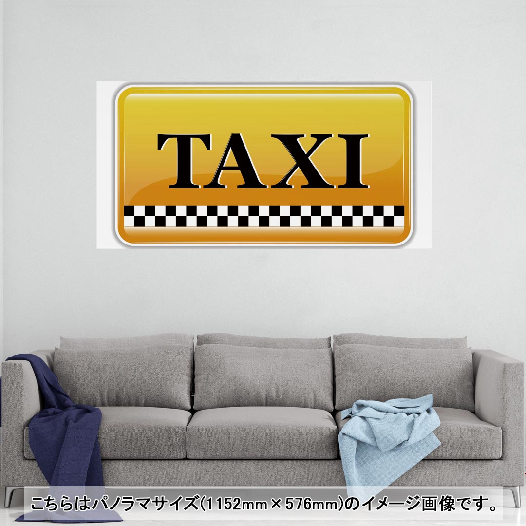 ポスター ウォールステッカー ポステッカー パノラマサイズ ポスターステッカー シール式ステッカー 飾..