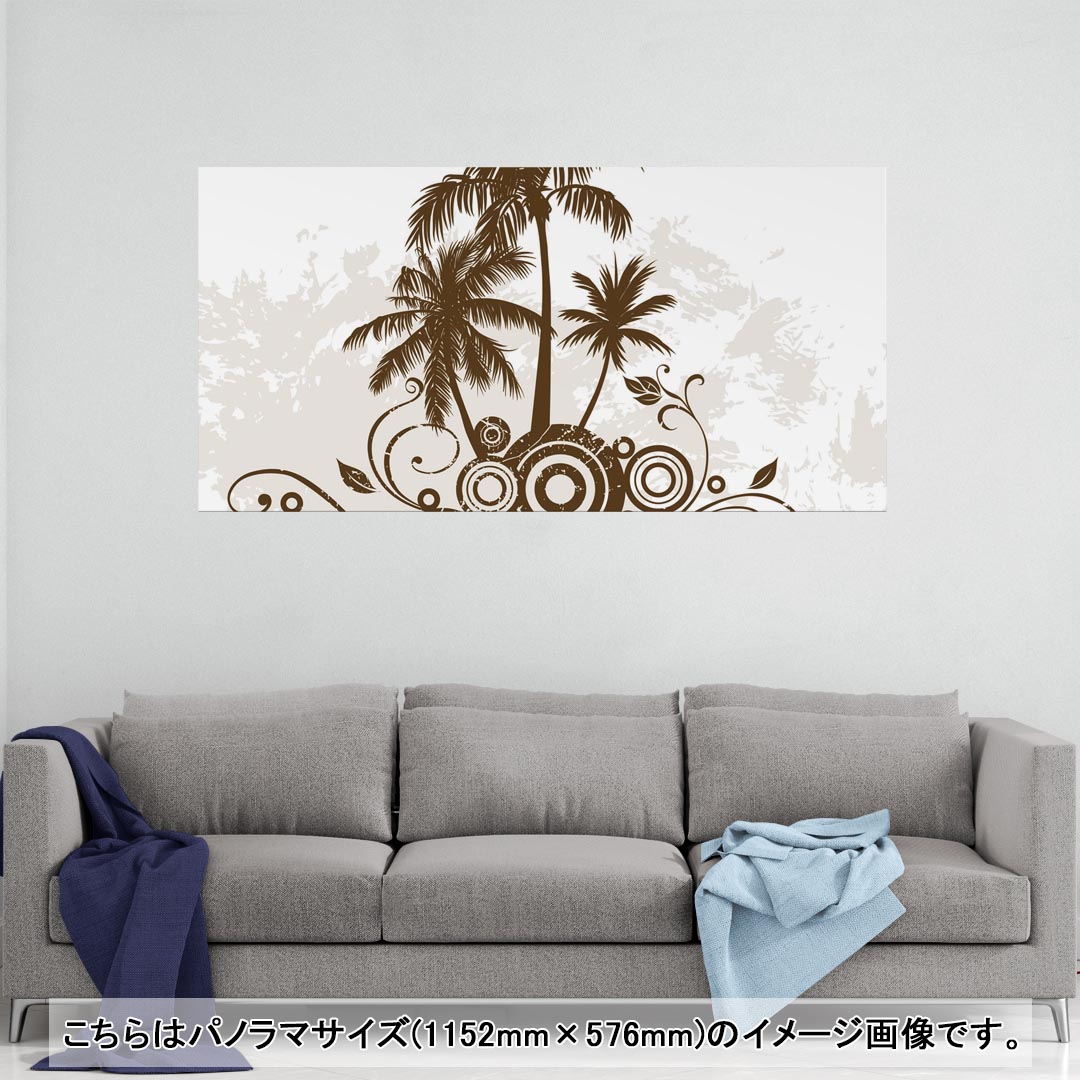 ポスター ウォールステッカー ポステッカー パノラマサイズ ポスターステッカー シール式ステッカー 飾り 1152mm×576mm 写真 フォト 壁 インテリア おしゃれ 剥がせる wall sticker poster 001188 ヤシの木　ハワイ