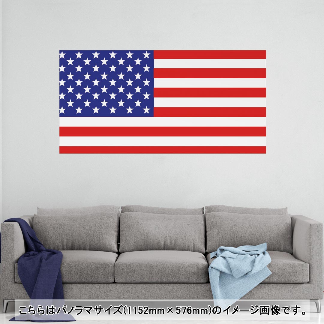 ポスター ウォールステッカー ポステッカー パノラマサイズ ポスターステッカー シール式ステッカー 飾..