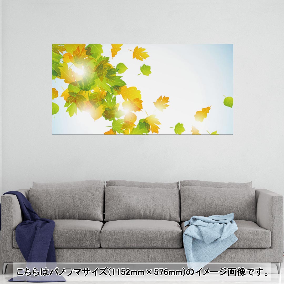 ポスター ウォールステッカー ポステッカー パノラマサイズ ポスターステッカー シール式ステッカー 飾..