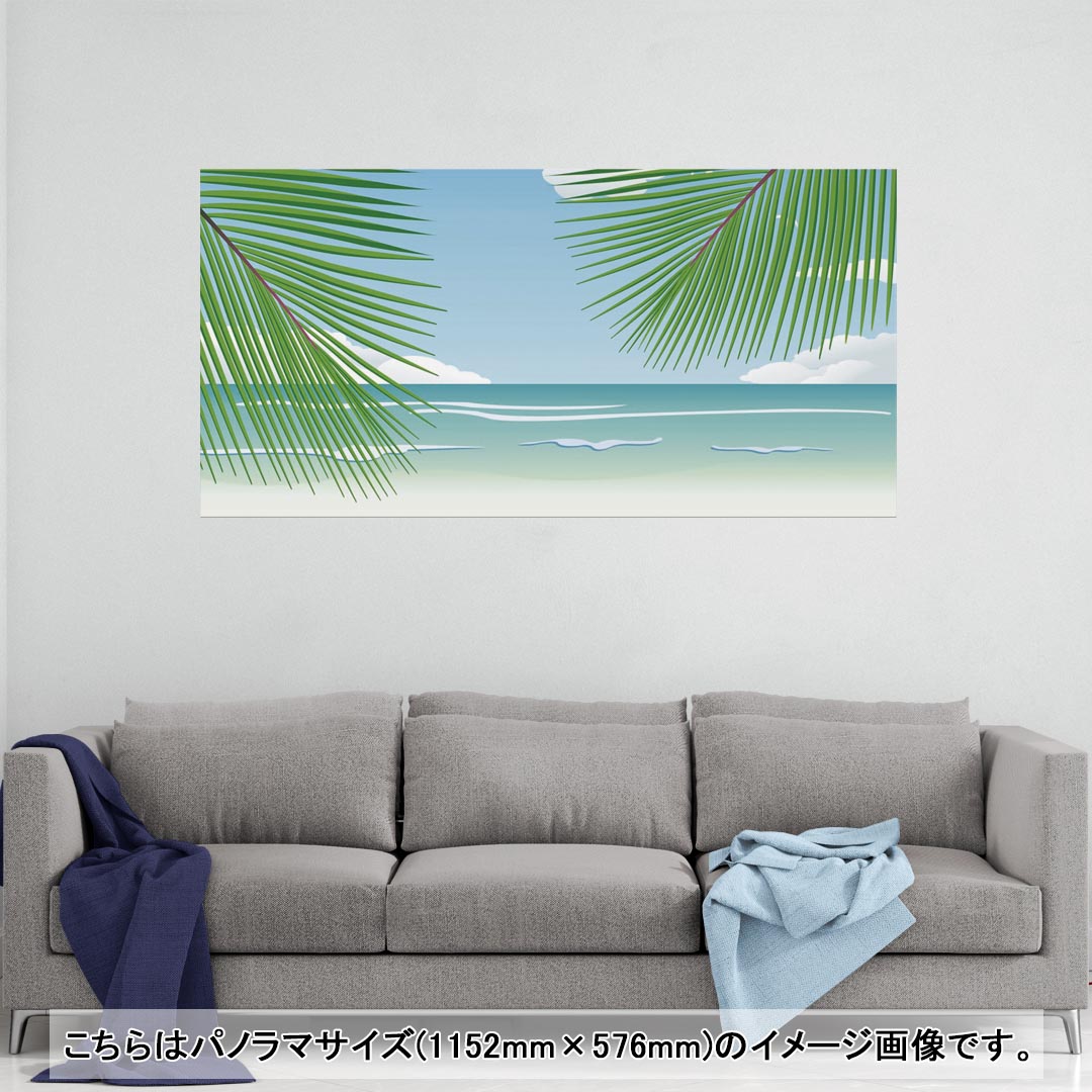 ポスター ウォールステッカー ポステッカー パノラマサイズ ポスターステッカー シール式ステッカー 飾り 1152mm×576mm 写真 フォト 壁 インテリア おしゃれ 剥がせる wall sticker poster 001416 やしの木