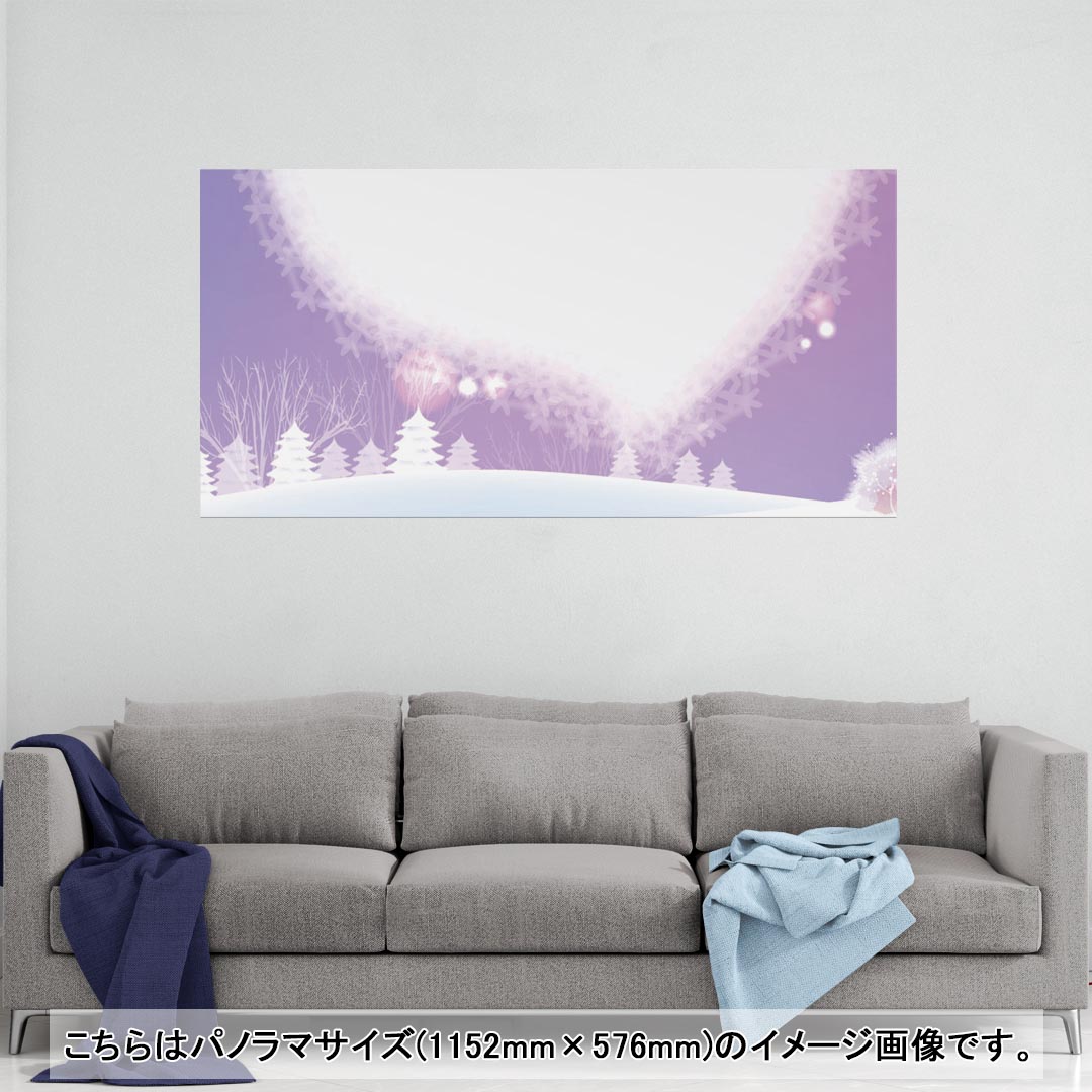 Rakuten - ポスター ウォールステッカー ポステッカー パノラマサイズ ポスターステッカー シール式ステッカー 飾り 1152mm×576mm 写真 フォト 壁 インテリア おしゃれ 剥がせる wall sticker poster 001458 雪　冬　ハート