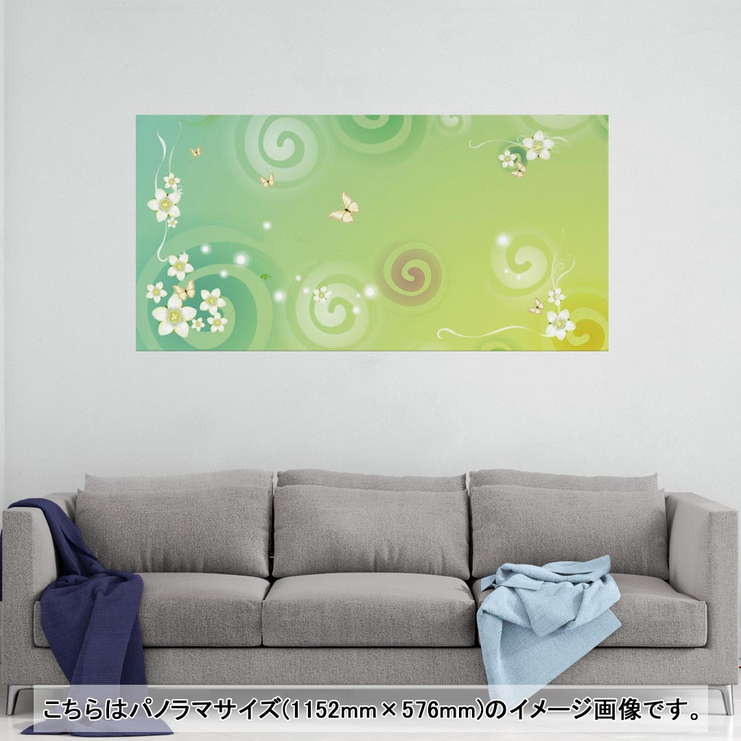 ポスター ウォールステッカー ポステッカー パノラマサイズ ポスターステッカー シール式ステッカー 飾り 1152mm×576mm 写真 フォト 壁..