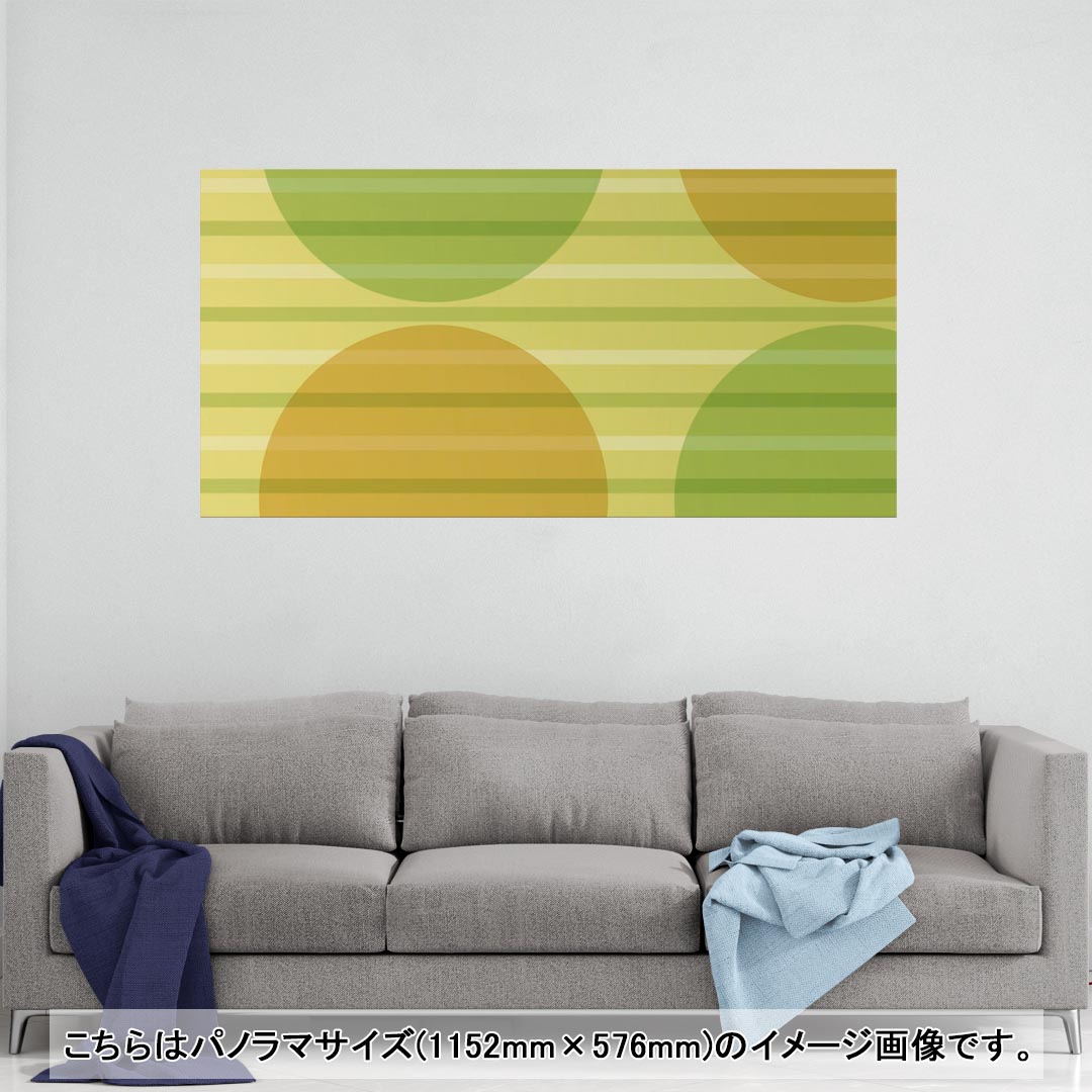 ポスター ウォールステッカー シール式ステッカー 飾り 1030×1456mm B0 写真 フォト 壁 インテリア おしゃれ 　剥がせる wall sticker poster売れ筋のデザインはこちら▼　▼　▼　▼　▼同じデザインの各サイズ...