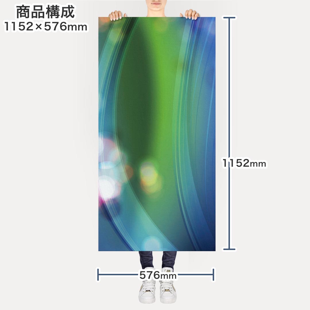 ポスター ウォールステッカー ポステッカー パノラマサイズ ポスターステッカー シール式ステッカー 飾り 1152mm×576mm 写真 フォト 壁 インテリア おしゃれ 剥がせる wall sticker poster 001855 シンプル　青　緑 2
