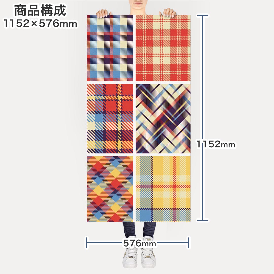 ポスター ウォールステッカー ポステッカー パノラマサイズ ポスターステッカー シール式ステッカー 飾り 1152mm×576mm 写真 フォト 壁 インテリア おしゃれ 剥がせる wall sticker poster 007435 チェック　模様　カラフル 2