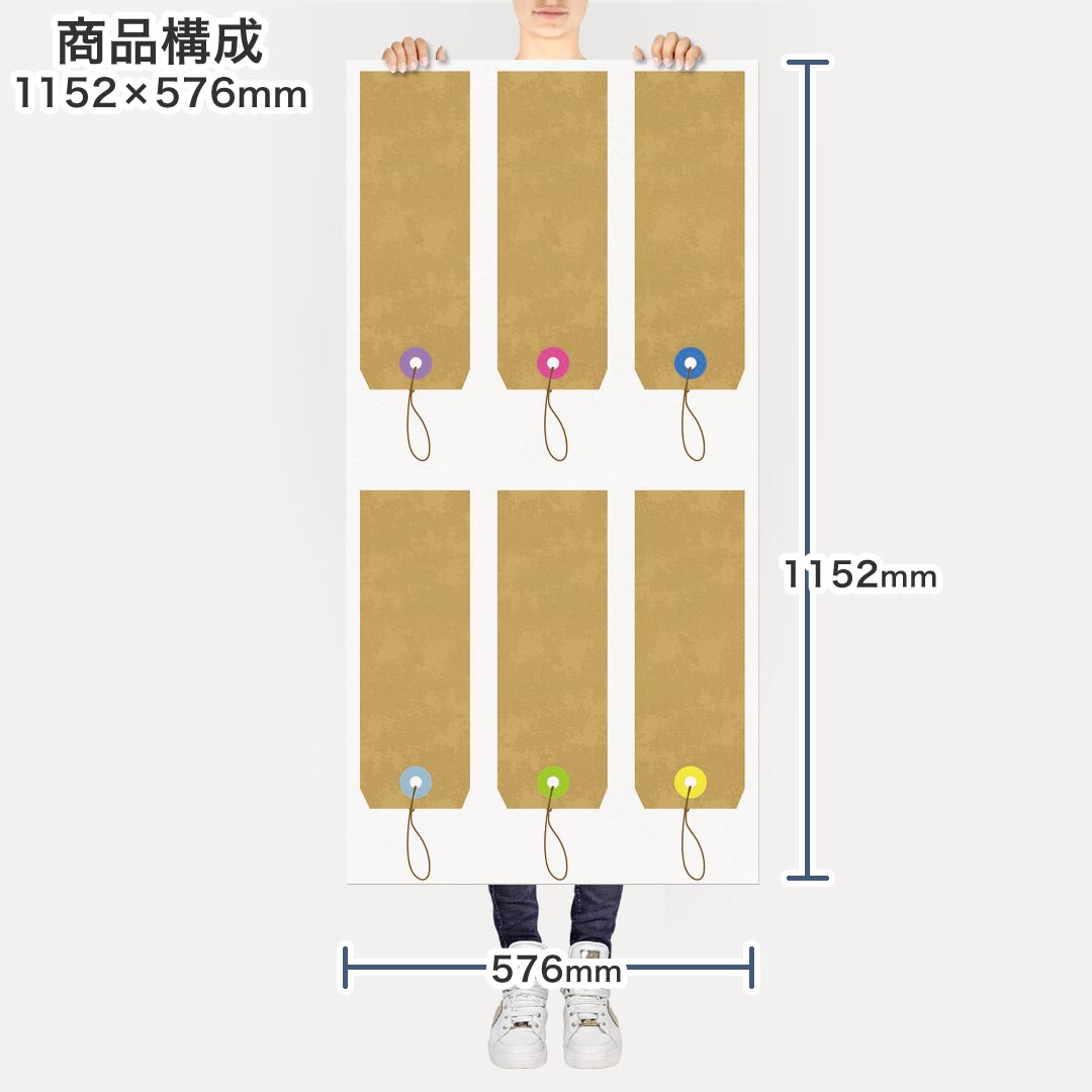 kabeコレのポスター ウォールステッカー ポステッカー パノラマサイズ ポスターステッカー シール式ステッカー 飾り 1152mm×576mm 写真 フォト 壁 インテリア おしゃれ 剥がせる wall sticker poster 009305 カラフル　シンプル｜アングル2