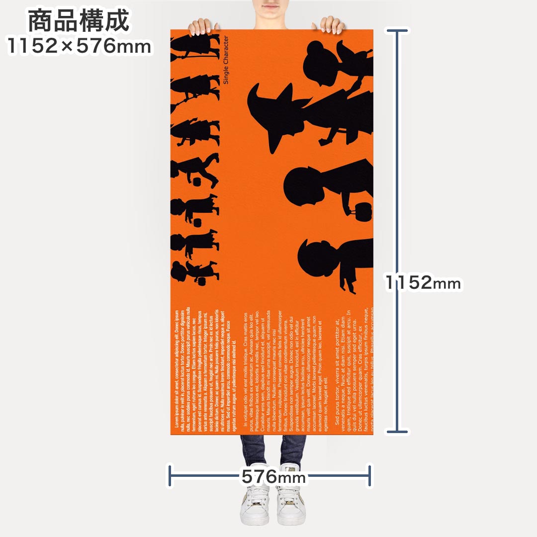 ポスター ウォールステッカー ポステッカー パノラマサイズ ポスターステッカー シール式ステッカー 飾り 1152mm×576mm 写真 フォト 壁 インテリア おしゃれ 剥がせる wall sticker poster 015810 ハロウィン　オレンジ　かわいい 2