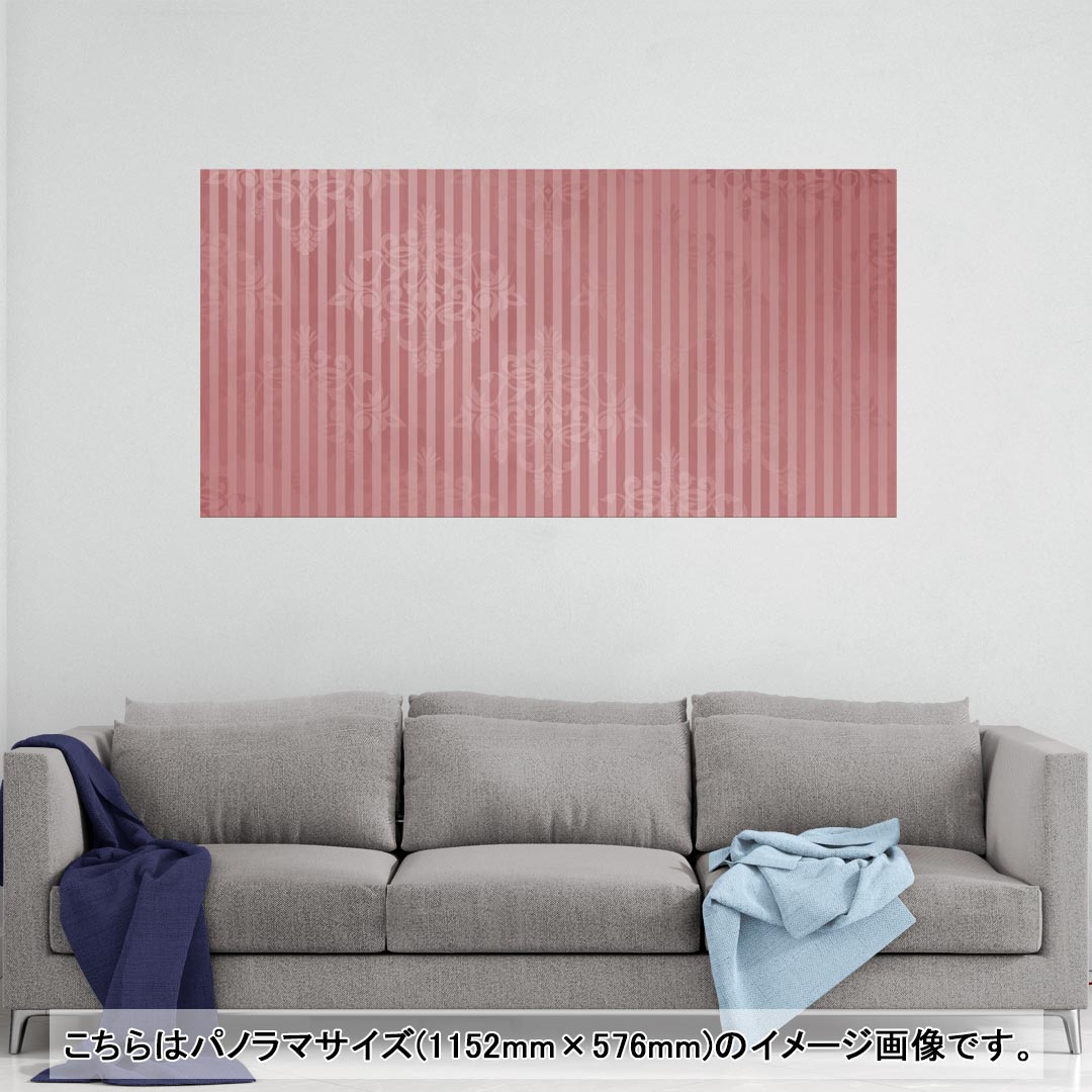 ポスター ウォールステッカー ポステッカー パノラマサイズ ポスターステッカー シール式ステッカー 飾り 1152mm×576mm 写真 フォト 壁 インテリア おしゃれ 剥がせる wall sticker poster 002006 エレガント　ボーダー　ピンク