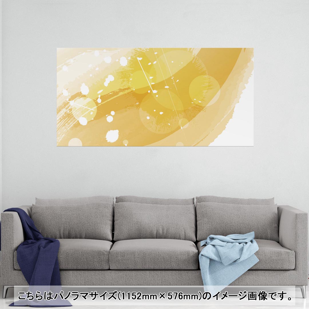 ポスター ウォールステッカー ポステッカー パノラマサイズ ポスターステッカー シール式ステッカー 飾り 1152mm×576mm 写真 フォト 壁 インテリア おしゃれ 剥がせる wall sticker poster 002141 シンプル オレンジ