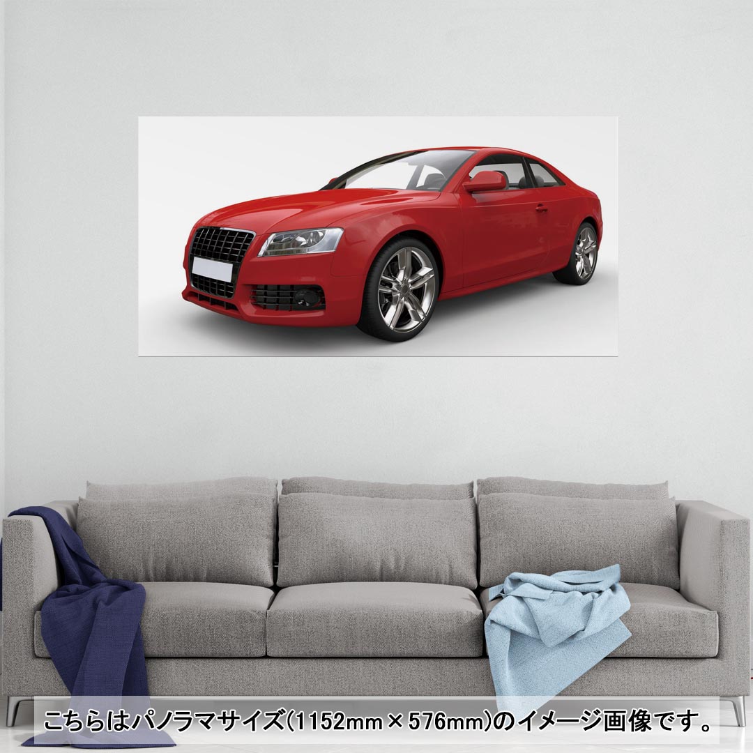 ポスター ウォールステッカー ポステッカー パノラマサイズ ポスターステッカー シール式ステッカー 飾り 1152mm×576mm 写真 フォト 壁 インテリア おしゃれ 剥がせる wall sticker poster 002832 車　写真