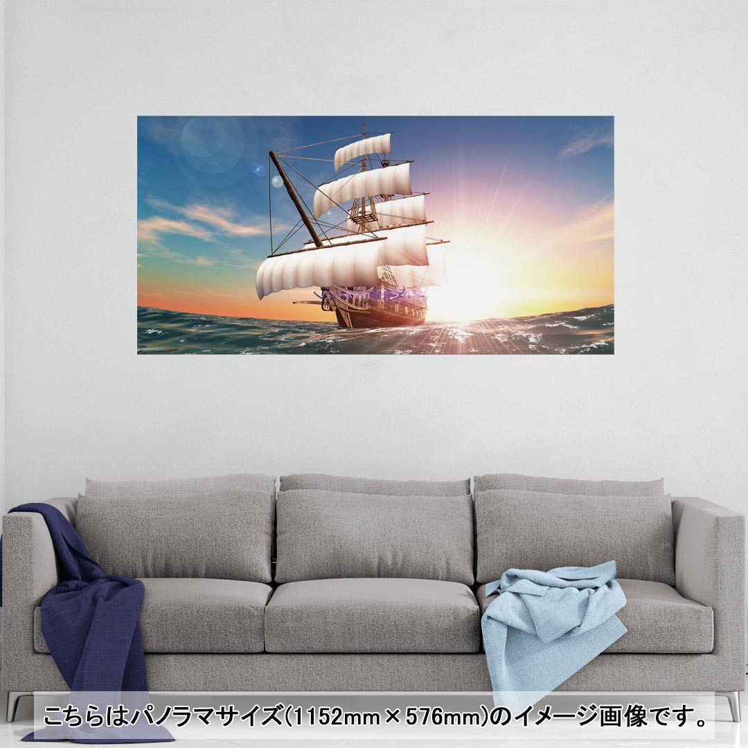 ポスター ウォールステッカー ポステッカー パノラマサイズ ポスターステッカー シール式ステッカー 飾り 1152mm×576mm 写真 フォト 壁 インテリア おしゃれ 剥がせる wall sticker poster 002842 海　乗り物　イラスト