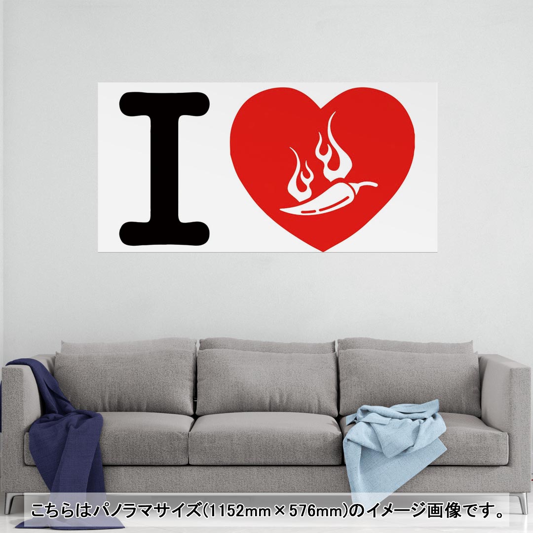 ポスター ウォールステッカー ポステッカー パノラマサイズ ポスターステッカー シール式ステッカー 飾り 1152mm×576mm 写真 フォト 壁 インテリア おしゃれ 剥がせる wall sticker poster 002968 文字　英語　ハート