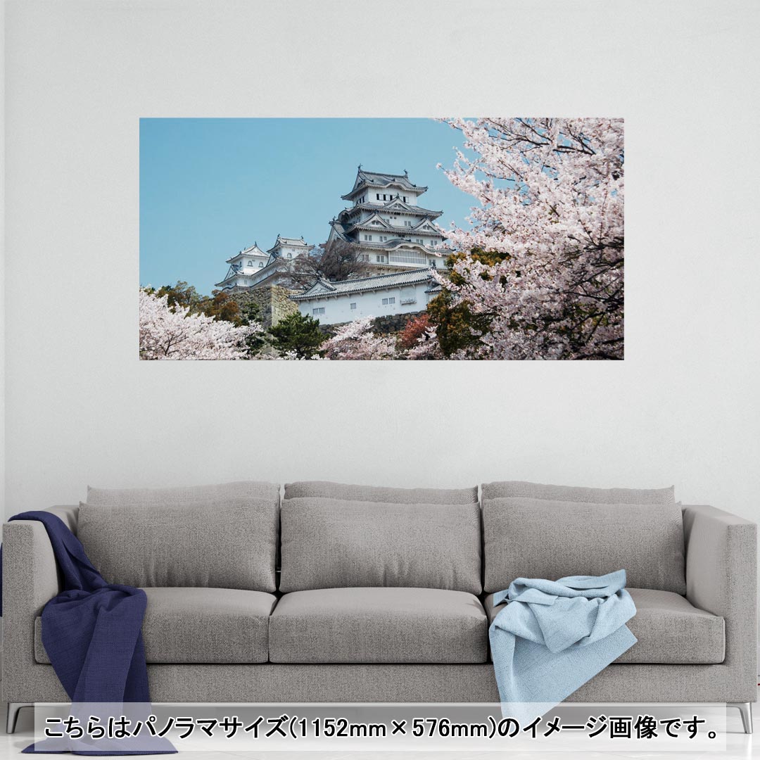 ポスター ウォールステッカー シール式ステッカー 飾り 1030×1456mm B0 写真 フォト 壁 インテリア おしゃれ 　剥がせる wall sticker poster売れ筋のデザインはこちら▼　▼　▼　▼　▼同じデザインの各サイズへはこちらから ▼　▼　▼　▼　▼&nbsp; &nbsp; &nbsp; 当店自慢の超高精細プリント。ポスター・ステッカーはすべて国内自社生産品となります。●貼り直しについて位置調整などは可能ですが、何度も貼り直すと徐々に粘着力が落ち、剥がれやすくなるため基本的には部屋や場所を変えての貼り直しには対応しておりません。●素材について当店のポスター・ステッカーはエアフリー素材で気泡の心配も軽減。半光沢シートでしっとりつやのある表現力再剥離素材なので張り直しも可能●交換・返品について画像はサンプルイメージですので、ご覧の環境によって色味に違いを感じる場合があります。イメージ違い、モニターと色味が異なるという理由での交換や返金はご対応出来かねます。受注生産品のため、不良品以外のご返品や交換は固くお断り致します。●シールとしてご使用して頂く場合ツルツルの壁や家電、少し凹凸のあるタイプの壁紙に適しております。●商品ページのイメージ画像について　ポスター・ステッカーのみの販売です。　イメージ画像内のフレームやクリップ等の付属品は含まれません。　&nbsp;