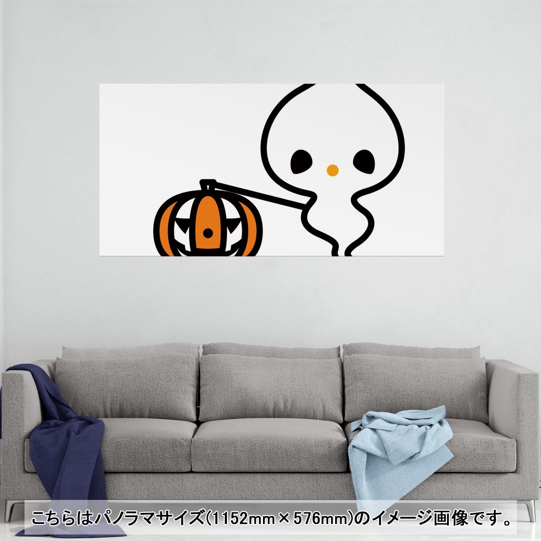 ポスター ウォールステッカー ポステッカー パノラマサイズ ポスターステッカー シール式ステッカー 飾り 1152mm×576mm 写真 フォト 壁 インテリア おしゃれ 剥がせる wall sticker poster 003308 ハロウィン　キャラクター