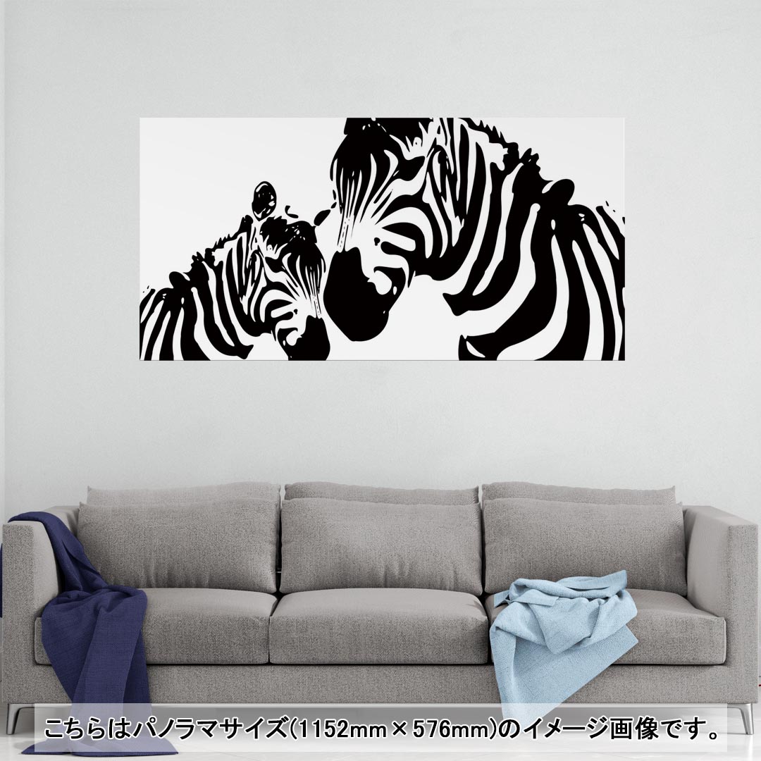 ポスター ウォールステッカー ポステッカー パノラマサイズ ポスターステッカー シール式ステッカー 飾り 1152mm×576mm 写真 フォト 壁 インテリア おしゃれ 剥がせる wall sticker poster 003451 動物　イラスト　白　黒