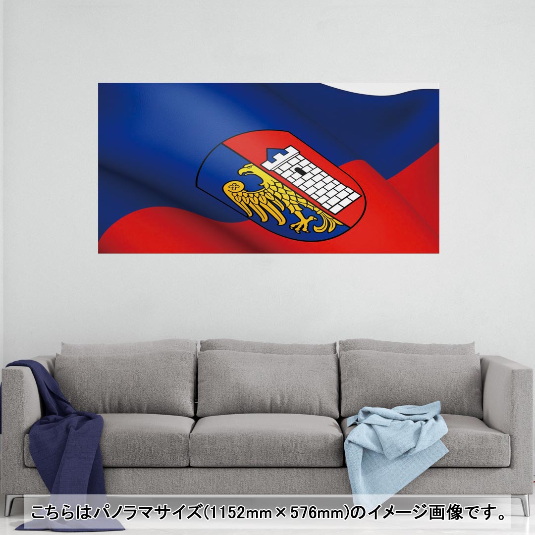 ポスター ウォールステッカー ポステッカー パノラマサイズ ポスターステッカー シール式ステッカー 飾..