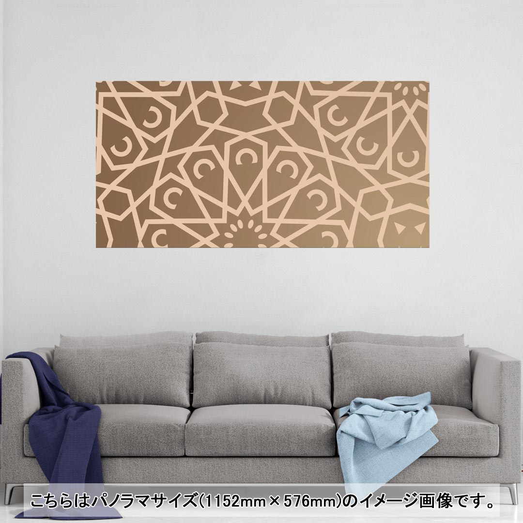 ポスター ウォールステッカー ポステッカー パノラマサイズ ポスターステッカー シール式ステッカー 飾り 1152mm×576mm 写真 フォト 壁 インテリア おしゃれ 剥がせる wall sticker poster 004132 模様　エレガント　ブラウン(3.0)