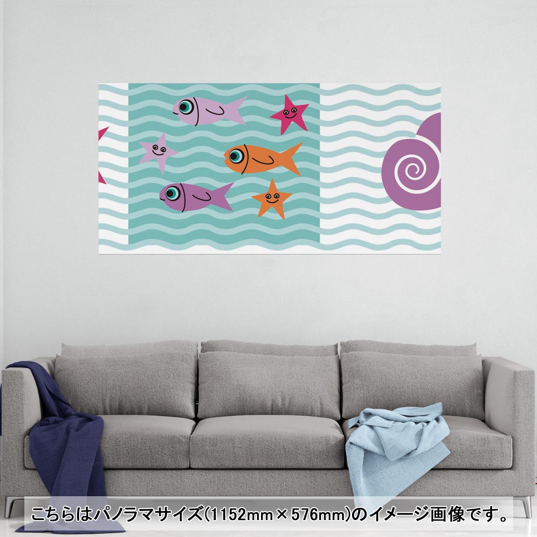 ポスター ウォールステッカー ポステッカー パノラマサイズ ポスターステッカー シール式ステッカー 飾り 1152mm×576mm 写真 フォト 壁 インテリア おしゃれ 剥がせる wall sticker poster 004159 海　キャラクター　イラスト