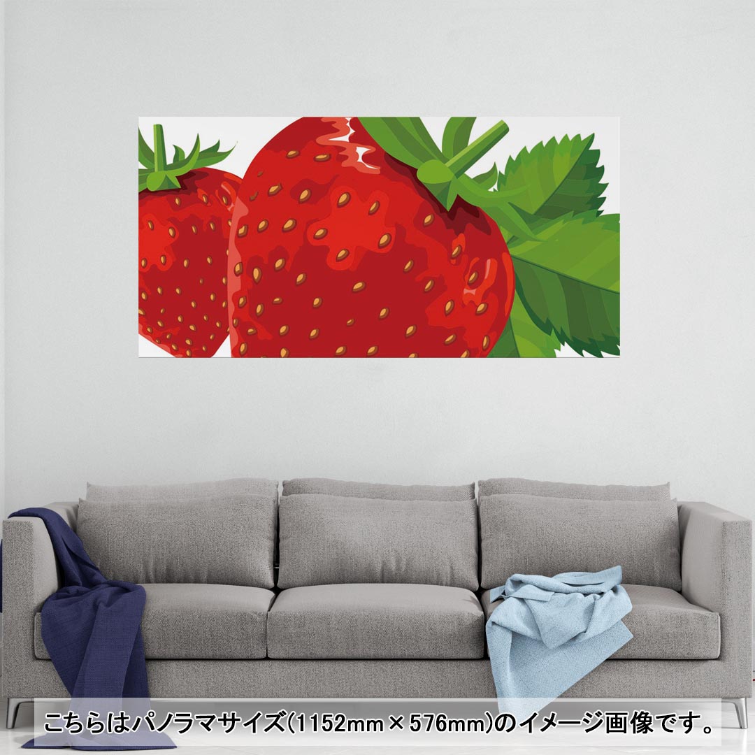 ポスター ウォールステッカー ポステッカー パノラマサイズ ポスターステッカー シール式ステッカー 飾り 1152mm×576mm 写真 フォト 壁 インテリア おしゃれ 剥がせる wall sticker poster 004235 苺 イラスト シンプル