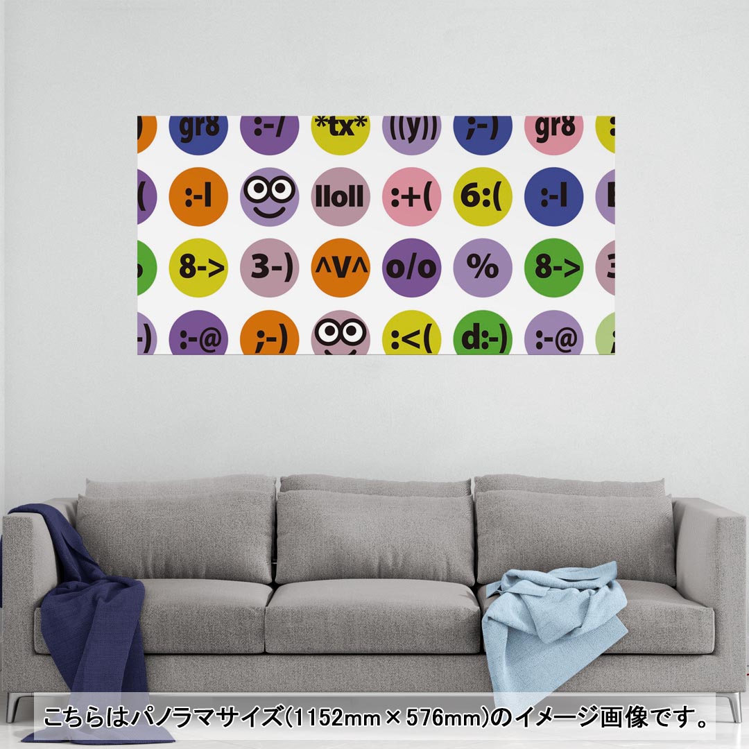 ポスター ウォールステッカー ポステッカー パノラマサイズ ポスターステッカー シール式ステッカー 飾り 1152mm×576mm 写真 フォト 壁 インテリア おしゃれ 剥がせる wall sticker poster 004309 イラスト　キャラクター　カラフル