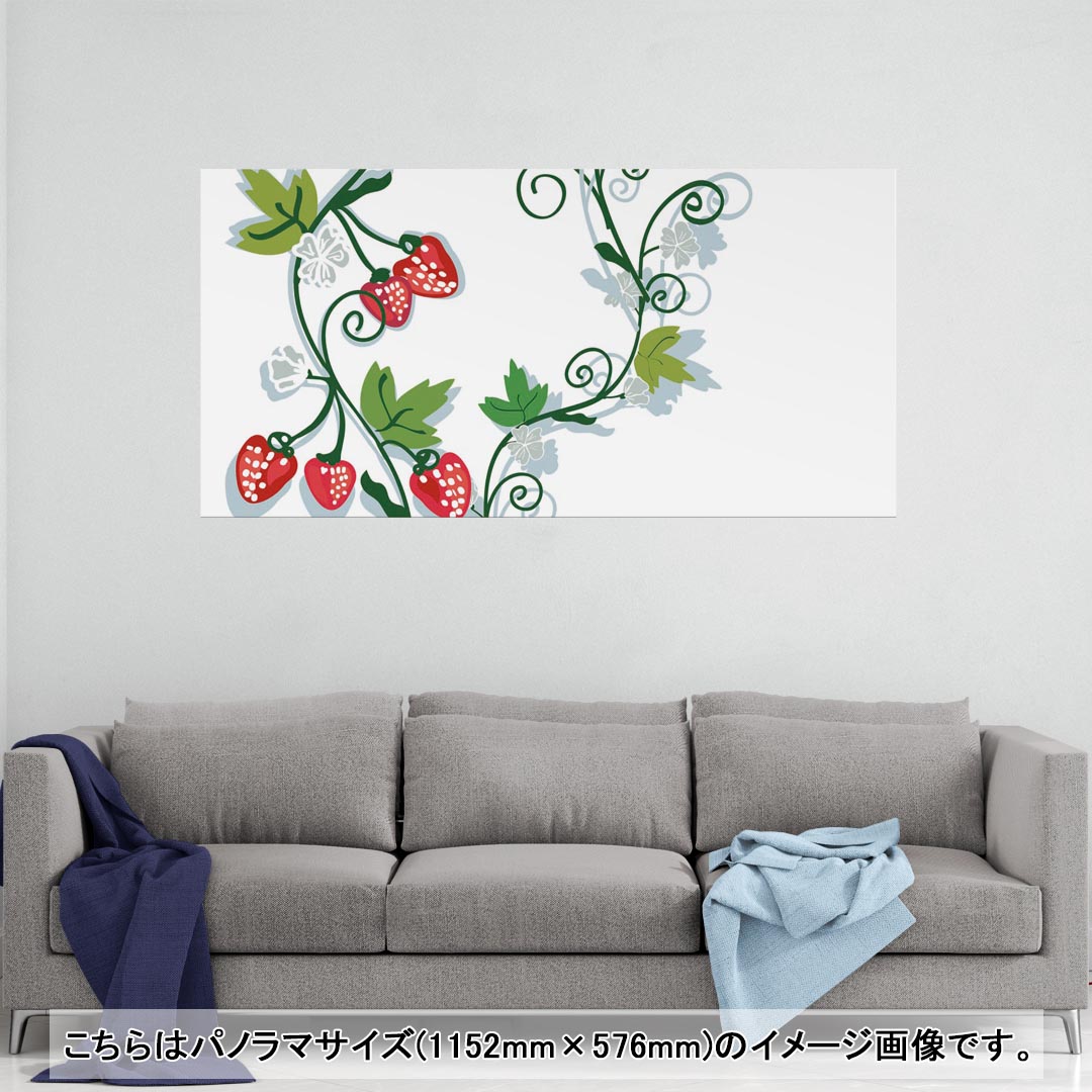ポスター ウォールステッカー ポステッカー パノラマサイズ ポスターステッカー シール式ステッカー 飾り 1152mm×576mm 写真 フォト 壁 インテリア おしゃれ 剥がせる wall sticker poster 004606 苺 イラスト