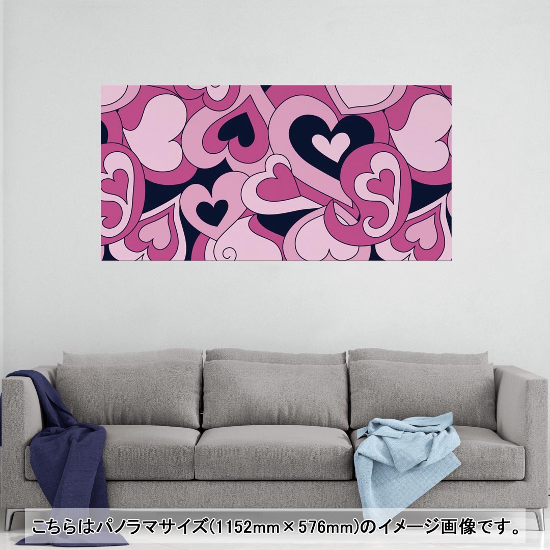 ポスター ウォールステッカー ポステッカー パノラマサイズ ポスターステッカー シール式ステッカー 飾り 1152mm×576mm 写真 フォト 壁 インテリア おしゃれ 剥がせる wall sticker poster 004642 ハート　ピンク