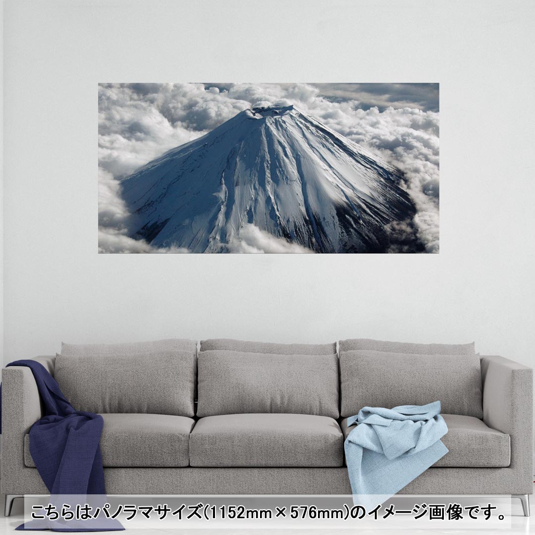 Rakuten - ポスター ウォールステッカー ポステッカー パノラマサイズ ポスターステッカー シール式ステッカー 飾り 1152mm×576mm 写真 フォト 壁 インテリア おしゃれ 剥がせる wall sticker poster 004735 写真　景色　風景