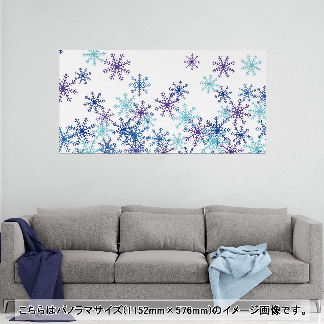 ポスター ウォールステッカー ポステッカー パノラマサイズ ポスターステッカー シール式ステッカー 飾..