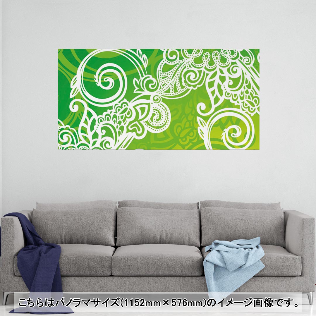 Rakuten - ポスター ウォールステッカー ポステッカー パノラマサイズ ポスターステッカー シール式ステッカー 飾り 1152mm×576mm 写真 フォト 壁 インテリア おしゃれ 剥がせる wall sticker poster 005223 緑　植物　イラスト